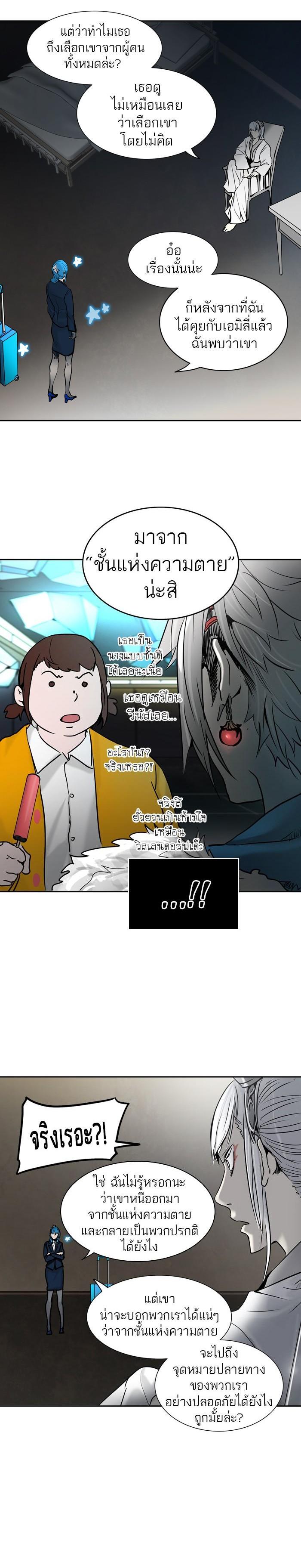 Manga-lc-com อ่านมังงะ อ่านการ์ตูน ออนไลน์ ฟรี Tower of God หอคอยเทพเจ้า ตอนที่ 1 2 3 4 5 6 7 8 9 10 11 12 13 14 ฟรี ไม่มีโฆษณา Manga-lc - อ่าน มังงะ อ่าน การ์ตูน ออนไลน์ อ่านมังงะ ฟรี