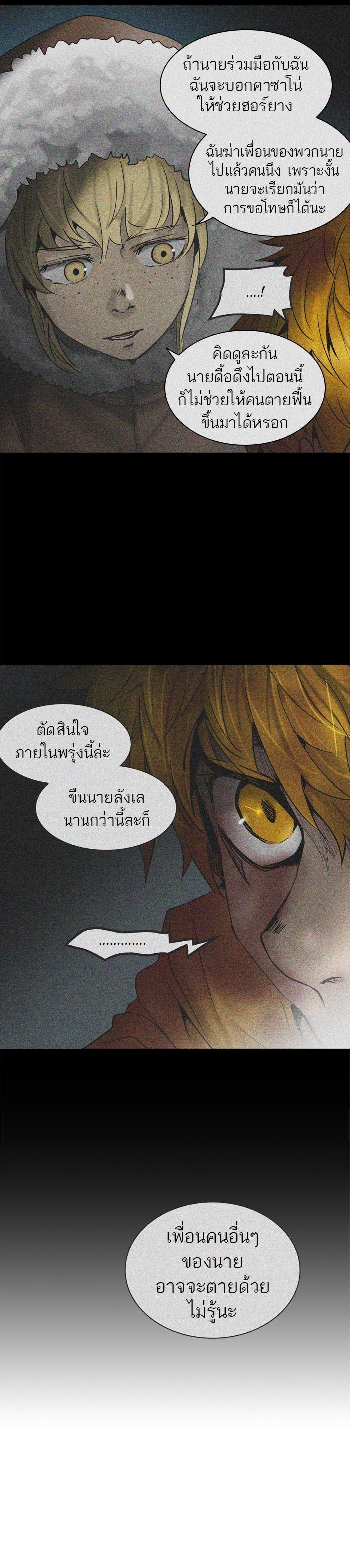 Manga-lc-com อ่านมังงะ อ่านการ์ตูน ออนไลน์ ฟรี Tower of God หอคอยเทพเจ้า ตอนที่ 1 2 3 4 5 6 7 8 9 10 11 12 13 14 ฟรี ไม่มีโฆษณา Manga-lc - อ่าน มังงะ อ่าน การ์ตูน ออนไลน์ อ่านมังงะ ฟรี