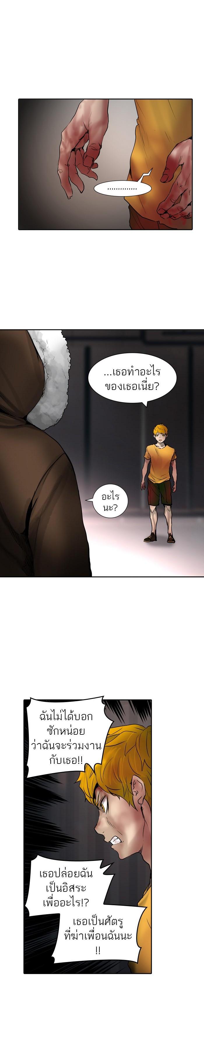 Manga-lc-com อ่านมังงะ อ่านการ์ตูน ออนไลน์ ฟรี Tower of God หอคอยเทพเจ้า ตอนที่ 1 2 3 4 5 6 7 8 9 10 11 12 13 14 ฟรี ไม่มีโฆษณา Manga-lc - อ่าน มังงะ อ่าน การ์ตูน ออนไลน์ อ่านมังงะ ฟรี