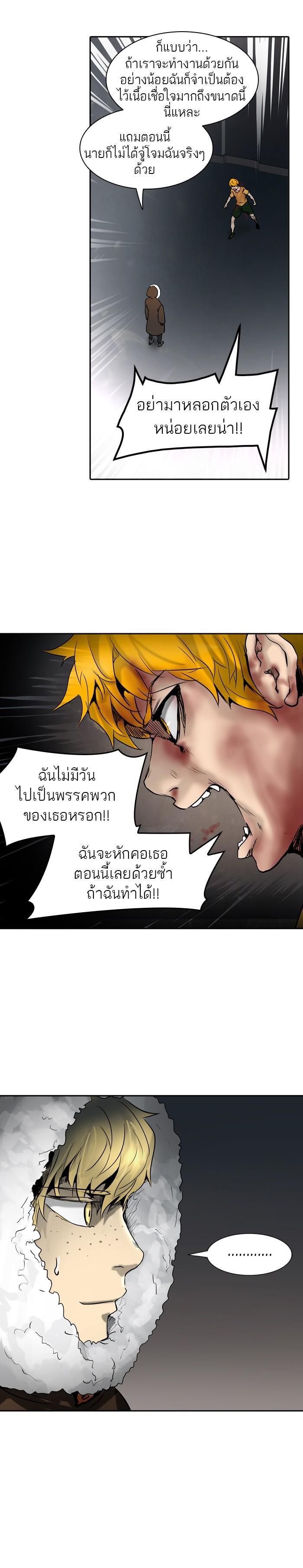 Manga-lc-com อ่านมังงะ อ่านการ์ตูน ออนไลน์ ฟรี Tower of God หอคอยเทพเจ้า ตอนที่ 1 2 3 4 5 6 7 8 9 10 11 12 13 14 ฟรี ไม่มีโฆษณา Manga-lc - อ่าน มังงะ อ่าน การ์ตูน ออนไลน์ อ่านมังงะ ฟรี