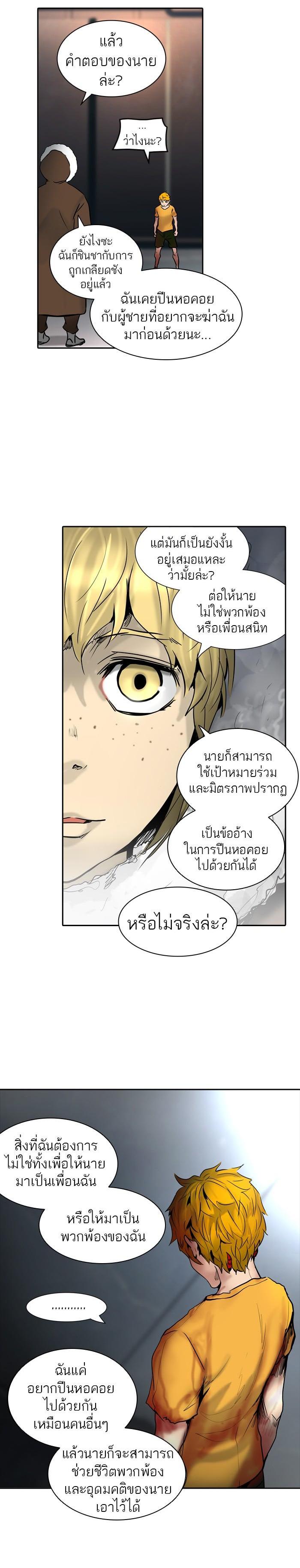 Manga-lc-com อ่านมังงะ อ่านการ์ตูน ออนไลน์ ฟรี Tower of God หอคอยเทพเจ้า ตอนที่ 1 2 3 4 5 6 7 8 9 10 11 12 13 14 ฟรี ไม่มีโฆษณา Manga-lc - อ่าน มังงะ อ่าน การ์ตูน ออนไลน์ อ่านมังงะ ฟรี