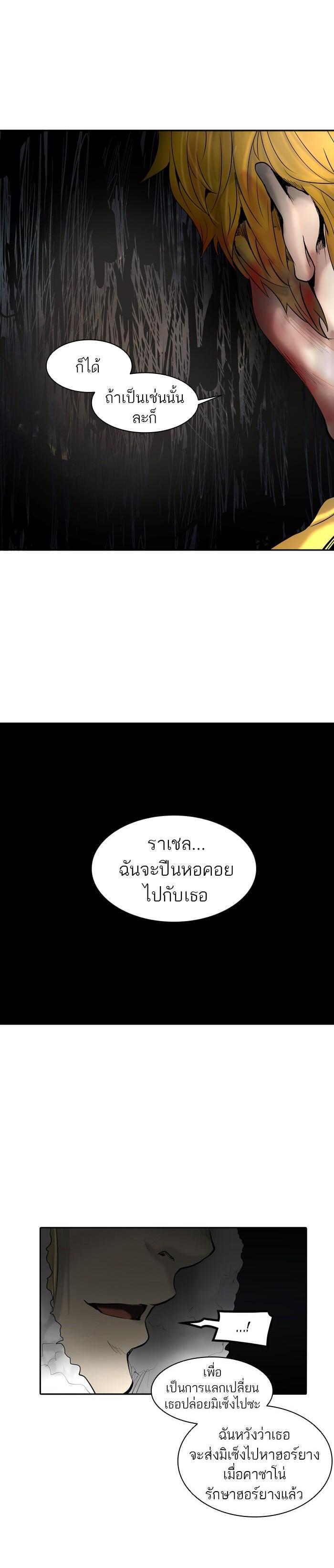 Manga-lc-com อ่านมังงะ อ่านการ์ตูน ออนไลน์ ฟรี Tower of God หอคอยเทพเจ้า ตอนที่ 1 2 3 4 5 6 7 8 9 10 11 12 13 14 ฟรี ไม่มีโฆษณา Manga-lc - อ่าน มังงะ อ่าน การ์ตูน ออนไลน์ อ่านมังงะ ฟรี