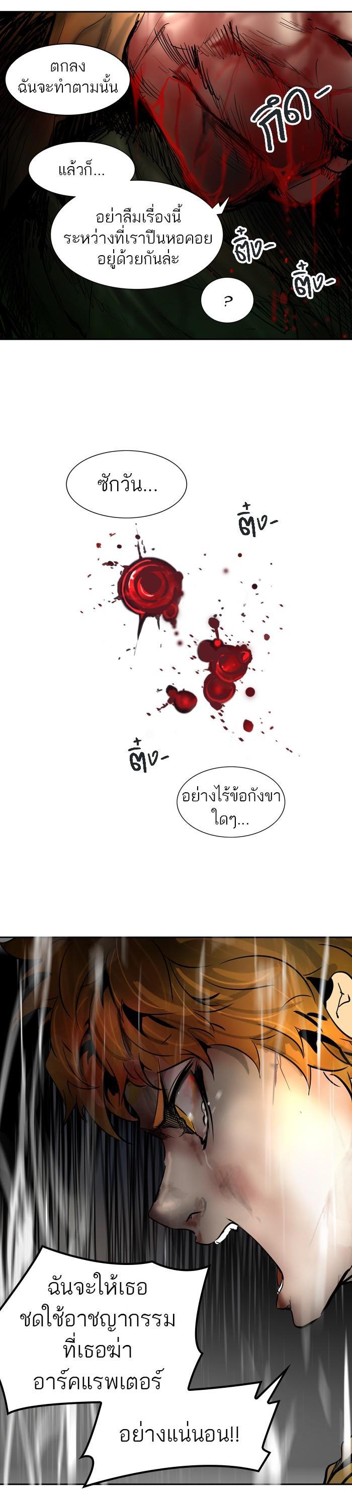 Manga-lc-com อ่านมังงะ อ่านการ์ตูน ออนไลน์ ฟรี Tower of God หอคอยเทพเจ้า ตอนที่ 1 2 3 4 5 6 7 8 9 10 11 12 13 14 ฟรี ไม่มีโฆษณา Manga-lc - อ่าน มังงะ อ่าน การ์ตูน ออนไลน์ อ่านมังงะ ฟรี