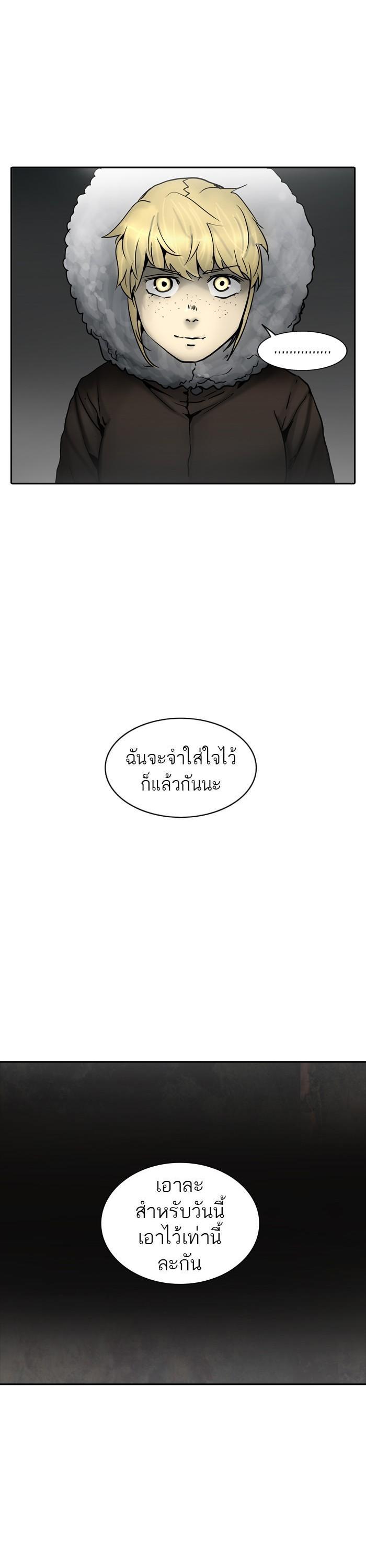 Manga-lc-com อ่านมังงะ อ่านการ์ตูน ออนไลน์ ฟรี Tower of God หอคอยเทพเจ้า ตอนที่ 1 2 3 4 5 6 7 8 9 10 11 12 13 14 ฟรี ไม่มีโฆษณา Manga-lc - อ่าน มังงะ อ่าน การ์ตูน ออนไลน์ อ่านมังงะ ฟรี
