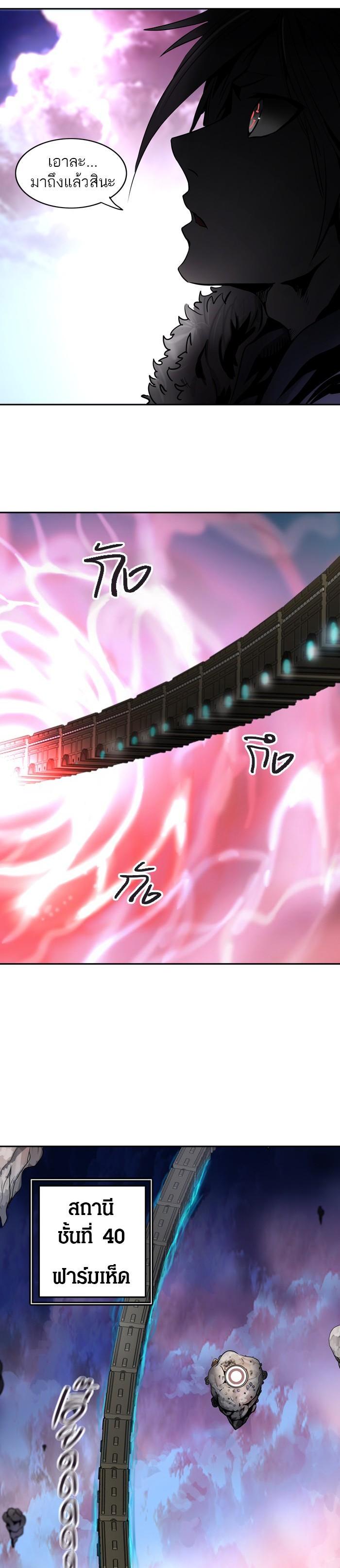 Manga-lc-com อ่านมังงะ อ่านการ์ตูน ออนไลน์ ฟรี Tower of God หอคอยเทพเจ้า ตอนที่ 1 2 3 4 5 6 7 8 9 10 11 12 13 14 ฟรี ไม่มีโฆษณา Manga-lc - อ่าน มังงะ อ่าน การ์ตูน ออนไลน์ อ่านมังงะ ฟรี