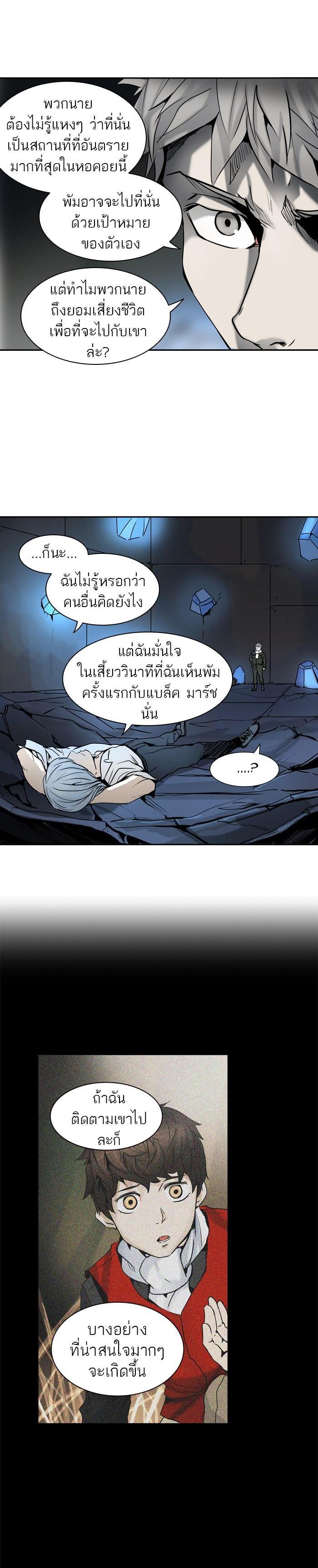 Manga-lc-com อ่านมังงะ อ่านการ์ตูน ออนไลน์ ฟรี Tower of God หอคอยเทพเจ้า ตอนที่ 1 2 3 4 5 6 7 8 9 10 11 12 13 14 ฟรี ไม่มีโฆษณา Manga-lc - อ่าน มังงะ อ่าน การ์ตูน ออนไลน์ อ่านมังงะ ฟรี