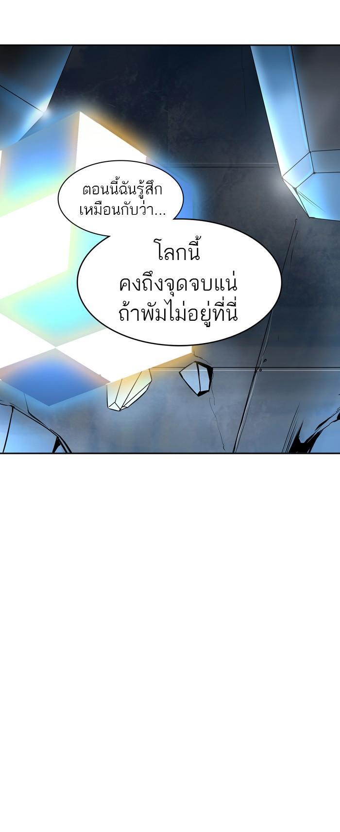 Manga-lc-com อ่านมังงะ อ่านการ์ตูน ออนไลน์ ฟรี Tower of God หอคอยเทพเจ้า ตอนที่ 1 2 3 4 5 6 7 8 9 10 11 12 13 14 ฟรี ไม่มีโฆษณา Manga-lc - อ่าน มังงะ อ่าน การ์ตูน ออนไลน์ อ่านมังงะ ฟรี