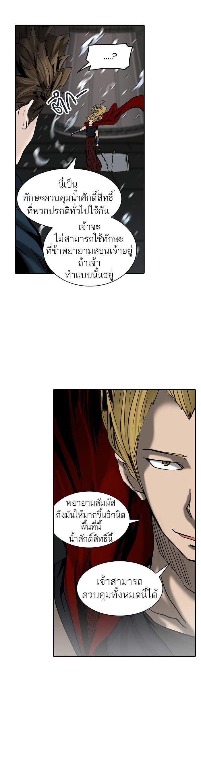 Manga-lc-com อ่านมังงะ อ่านการ์ตูน ออนไลน์ ฟรี Tower of God หอคอยเทพเจ้า ตอนที่ 1 2 3 4 5 6 7 8 9 10 11 12 13 14 ฟรี ไม่มีโฆษณา Manga-lc - อ่าน มังงะ อ่าน การ์ตูน ออนไลน์ อ่านมังงะ ฟรี