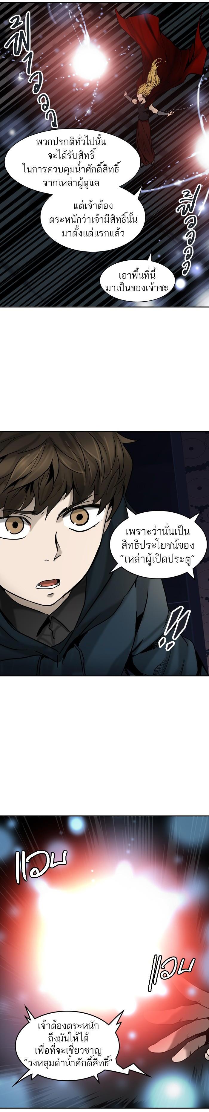 Manga-lc-com อ่านมังงะ อ่านการ์ตูน ออนไลน์ ฟรี Tower of God หอคอยเทพเจ้า ตอนที่ 1 2 3 4 5 6 7 8 9 10 11 12 13 14 ฟรี ไม่มีโฆษณา Manga-lc - อ่าน มังงะ อ่าน การ์ตูน ออนไลน์ อ่านมังงะ ฟรี