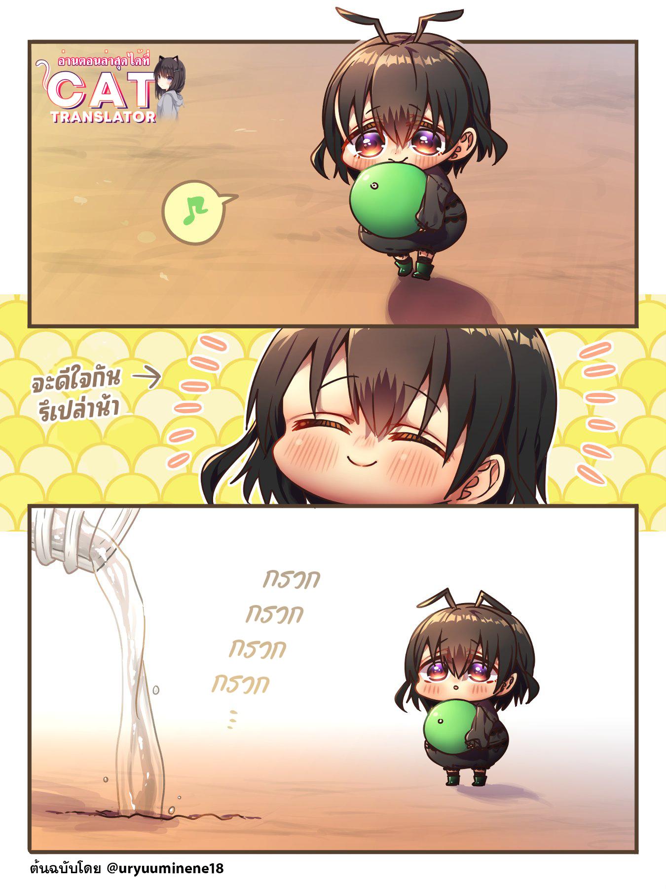 Manga-lc-com อ่านมังงะ อ่านการ์ตูน ออนไลน์ ฟรี Cockroa-chan and Ant-chan ตอนที่ 1 2 3 4 5 6 7 8 9 10 11 12 13 14 ฟรี ไม่มีโฆษณา Manga-lc - อ่าน มังงะ อ่าน การ์ตูน ออนไลน์ อ่านมังงะ ฟรี