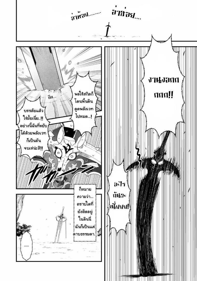 Manga-lc-com อ่านมังงะ อ่านการ์ตูน ออนไลน์ ฟรี Tensei Shitara Ken deshita ตอนที่ 1 2 3 4 5 6 7 8 9 10 11 12 13 14 ฟรี ไม่มีโฆษณา Manga-lc - อ่าน มังงะ อ่าน การ์ตูน ออนไลน์ อ่านมังงะ ฟรี