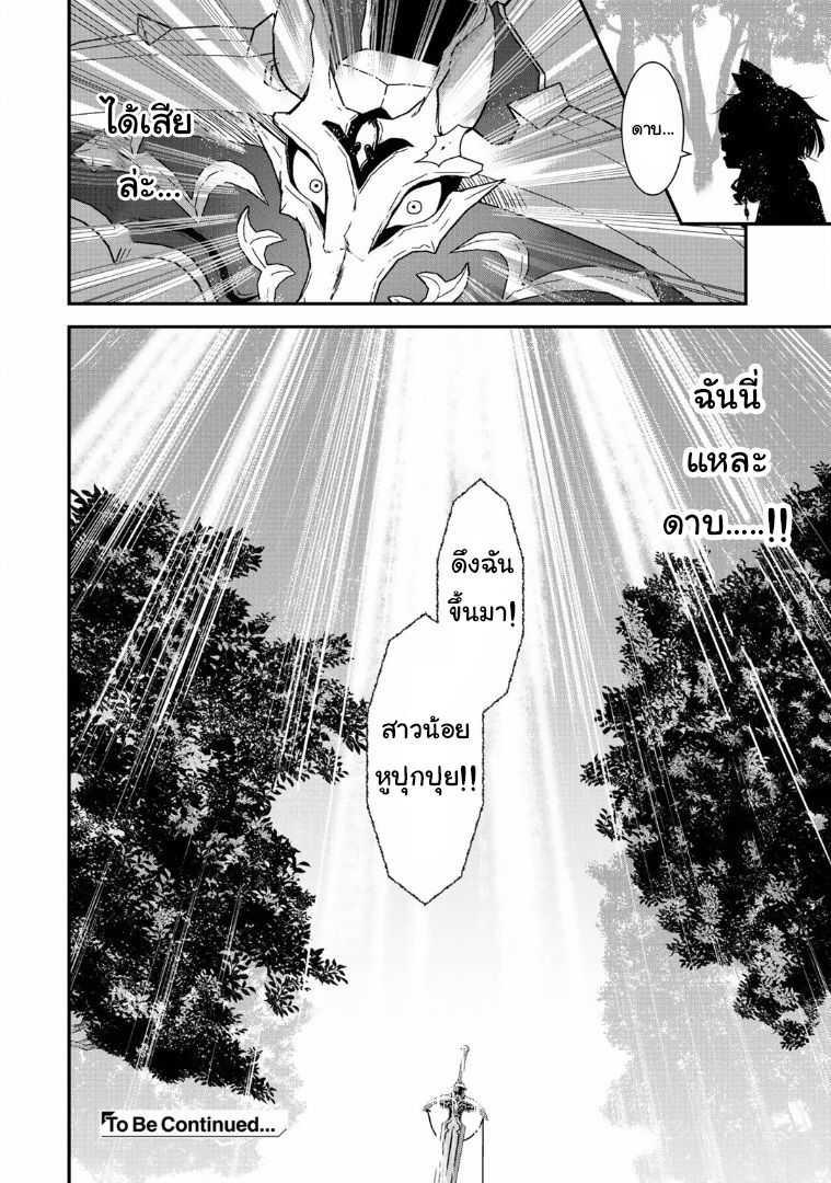 Manga-lc-com อ่านมังงะ อ่านการ์ตูน ออนไลน์ ฟรี Tensei Shitara Ken deshita ตอนที่ 1 2 3 4 5 6 7 8 9 10 11 12 13 14 ฟรี ไม่มีโฆษณา Manga-lc - อ่าน มังงะ อ่าน การ์ตูน ออนไลน์ อ่านมังงะ ฟรี