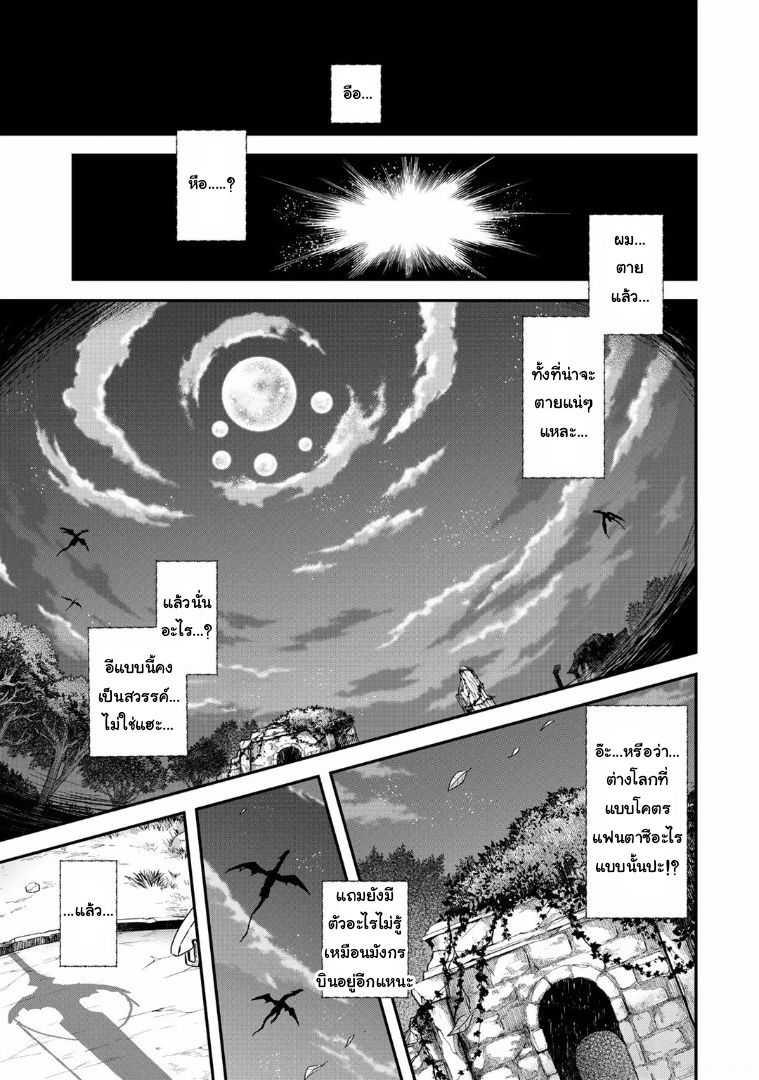 Manga-lc-com อ่านมังงะ อ่านการ์ตูน ออนไลน์ ฟรี Tensei Shitara Ken deshita ตอนที่ 1 2 3 4 5 6 7 8 9 10 11 12 13 14 ฟรี ไม่มีโฆษณา Manga-lc - อ่าน มังงะ อ่าน การ์ตูน ออนไลน์ อ่านมังงะ ฟรี