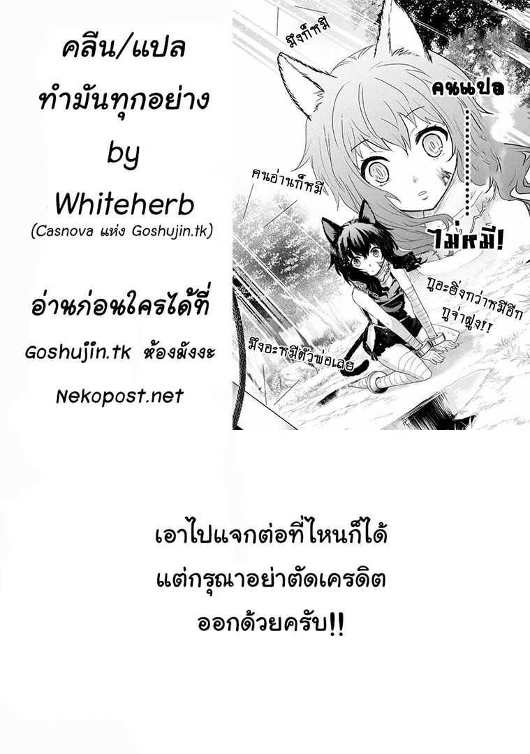 Manga-lc-com อ่านมังงะ อ่านการ์ตูน ออนไลน์ ฟรี Tensei Shitara Ken deshita ตอนที่ 1 2 3 4 5 6 7 8 9 10 11 12 13 14 ฟรี ไม่มีโฆษณา Manga-lc - อ่าน มังงะ อ่าน การ์ตูน ออนไลน์ อ่านมังงะ ฟรี