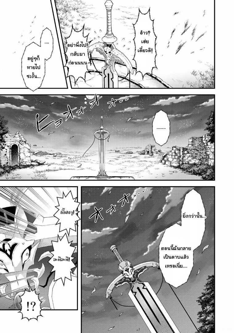 Manga-lc-com อ่านมังงะ อ่านการ์ตูน ออนไลน์ ฟรี Tensei Shitara Ken deshita ตอนที่ 1 2 3 4 5 6 7 8 9 10 11 12 13 14 ฟรี ไม่มีโฆษณา Manga-lc - อ่าน มังงะ อ่าน การ์ตูน ออนไลน์ อ่านมังงะ ฟรี