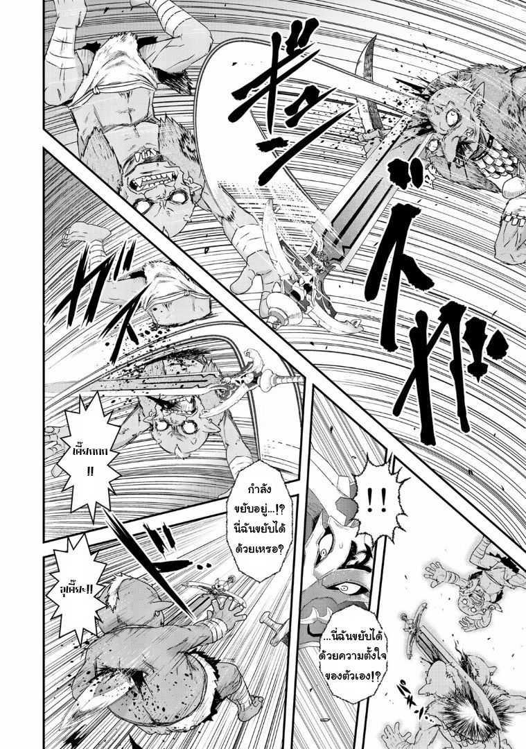 Manga-lc-com อ่านมังงะ อ่านการ์ตูน ออนไลน์ ฟรี Tensei Shitara Ken deshita ตอนที่ 1 2 3 4 5 6 7 8 9 10 11 12 13 14 ฟรี ไม่มีโฆษณา Manga-lc - อ่าน มังงะ อ่าน การ์ตูน ออนไลน์ อ่านมังงะ ฟรี