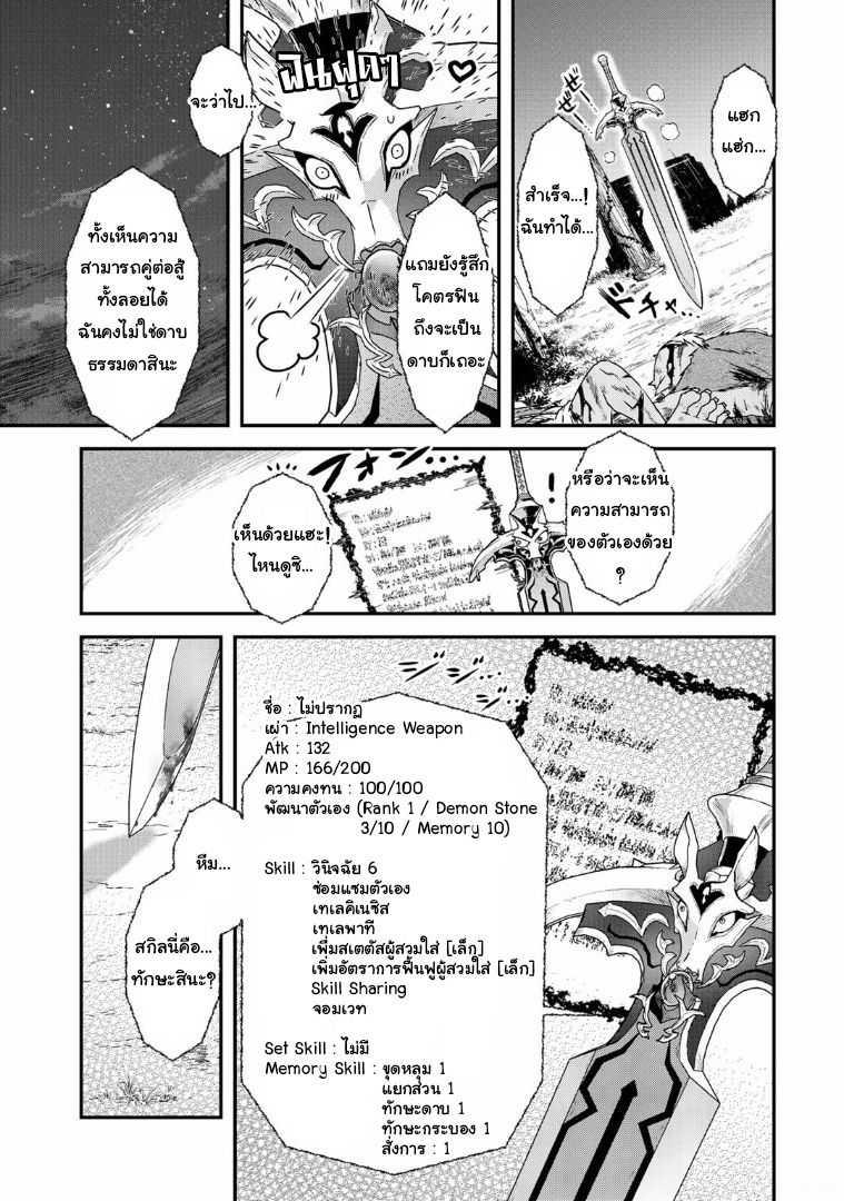 Manga-lc-com อ่านมังงะ อ่านการ์ตูน ออนไลน์ ฟรี Tensei Shitara Ken deshita ตอนที่ 1 2 3 4 5 6 7 8 9 10 11 12 13 14 ฟรี ไม่มีโฆษณา Manga-lc - อ่าน มังงะ อ่าน การ์ตูน ออนไลน์ อ่านมังงะ ฟรี