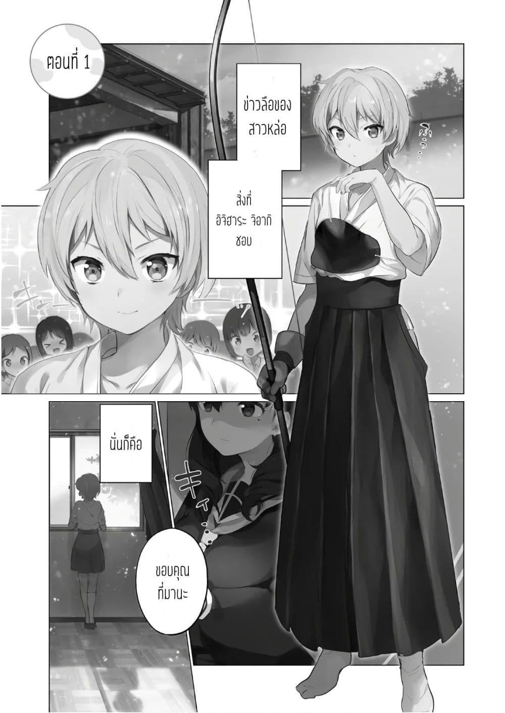 Manga-lc-com อ่านมังงะ อ่านการ์ตูน ออนไลน์ ฟรี Sekai de ichiban oppai ga suki! ตอนที่ 1 2 3 4 5 6 7 8 9 10 11 12 13 14 ฟรี ไม่มีโฆษณา Manga-lc - อ่าน มังงะ อ่าน การ์ตูน ออนไลน์ อ่านมังงะ ฟรี