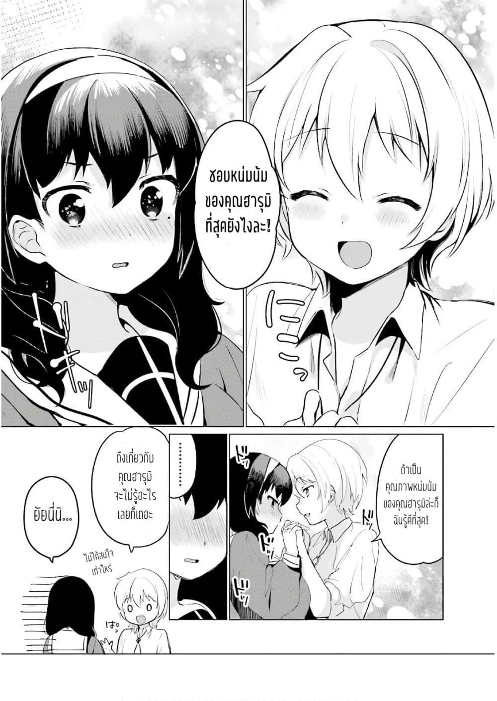 Manga-lc-com อ่านมังงะ อ่านการ์ตูน ออนไลน์ ฟรี Sekai de ichiban oppai ga suki! ตอนที่ 1 2 3 4 5 6 7 8 9 10 11 12 13 14 ฟรี ไม่มีโฆษณา Manga-lc - อ่าน มังงะ อ่าน การ์ตูน ออนไลน์ อ่านมังงะ ฟรี