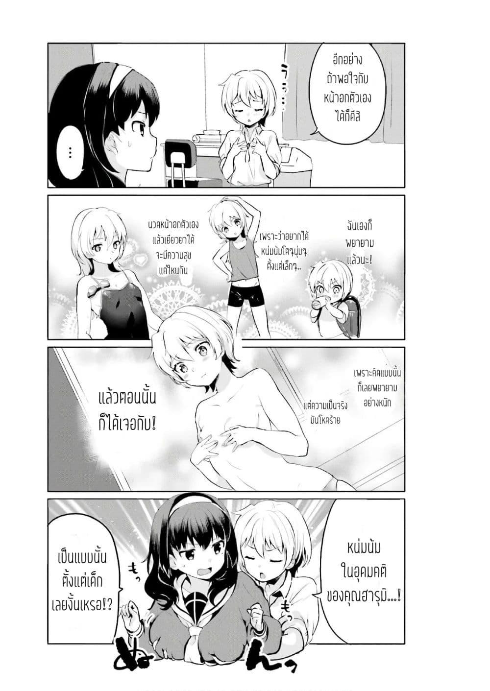 Manga-lc-com อ่านมังงะ อ่านการ์ตูน ออนไลน์ ฟรี Sekai de ichiban oppai ga suki! ตอนที่ 1 2 3 4 5 6 7 8 9 10 11 12 13 14 ฟรี ไม่มีโฆษณา Manga-lc - อ่าน มังงะ อ่าน การ์ตูน ออนไลน์ อ่านมังงะ ฟรี