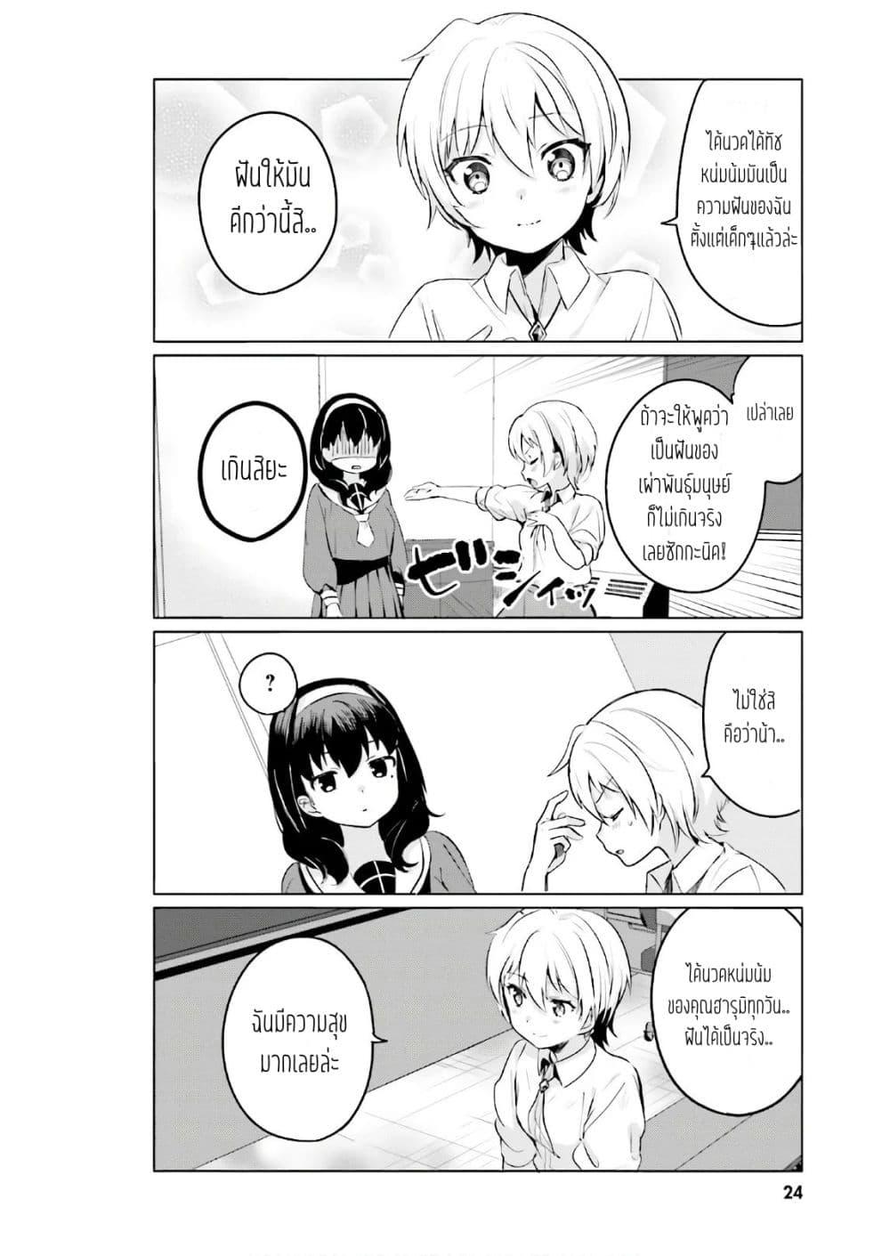 Manga-lc-com อ่านมังงะ อ่านการ์ตูน ออนไลน์ ฟรี Sekai de ichiban oppai ga suki! ตอนที่ 1 2 3 4 5 6 7 8 9 10 11 12 13 14 ฟรี ไม่มีโฆษณา Manga-lc - อ่าน มังงะ อ่าน การ์ตูน ออนไลน์ อ่านมังงะ ฟรี