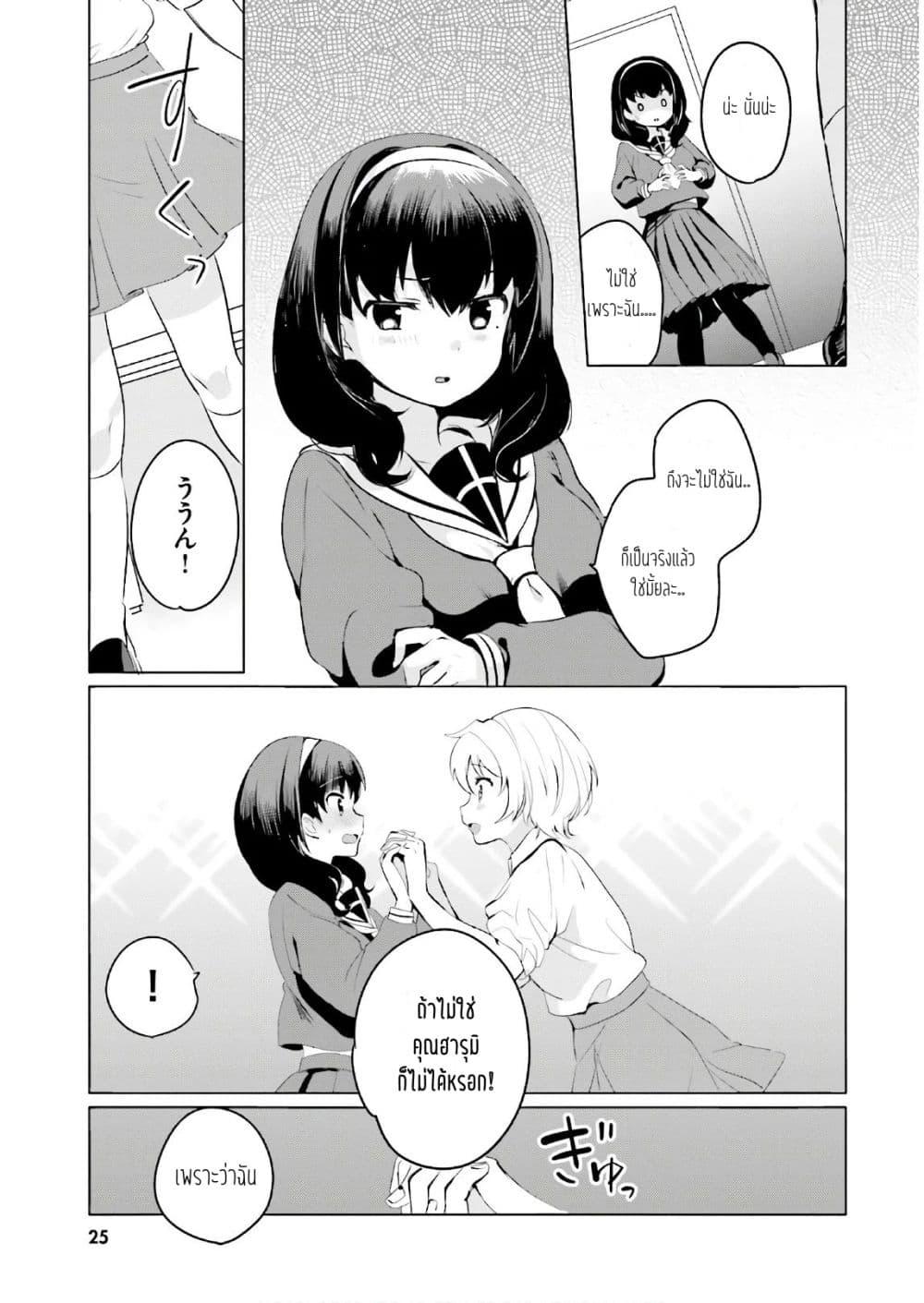 Manga-lc-com อ่านมังงะ อ่านการ์ตูน ออนไลน์ ฟรี Sekai de ichiban oppai ga suki! ตอนที่ 1 2 3 4 5 6 7 8 9 10 11 12 13 14 ฟรี ไม่มีโฆษณา Manga-lc - อ่าน มังงะ อ่าน การ์ตูน ออนไลน์ อ่านมังงะ ฟรี