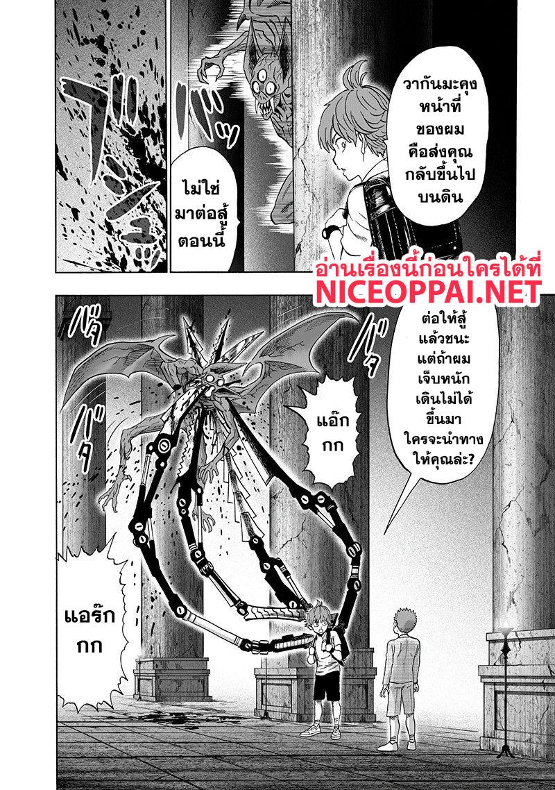 Manga-lc-com อ่านมังงะ อ่านการ์ตูน ออนไลน์ ฟรี One Punch Man ตอนที่ 1 2 3 4 5 6 7 8 9 10 11 12 13 14 ฟรี ไม่มีโฆษณา Manga-lc - อ่าน มังงะ อ่าน การ์ตูน ออนไลน์ อ่านมังงะ ฟรี