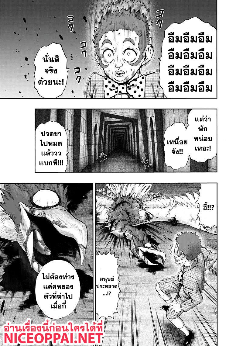 Manga-lc-com อ่านมังงะ อ่านการ์ตูน ออนไลน์ ฟรี One Punch Man ตอนที่ 1 2 3 4 5 6 7 8 9 10 11 12 13 14 ฟรี ไม่มีโฆษณา Manga-lc - อ่าน มังงะ อ่าน การ์ตูน ออนไลน์ อ่านมังงะ ฟรี
