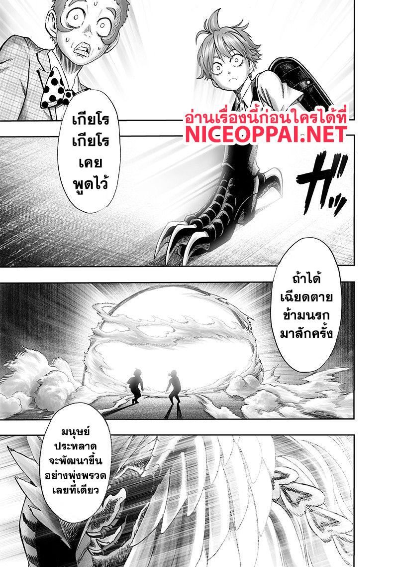 Manga-lc-com อ่านมังงะ อ่านการ์ตูน ออนไลน์ ฟรี One Punch Man ตอนที่ 1 2 3 4 5 6 7 8 9 10 11 12 13 14 ฟรี ไม่มีโฆษณา Manga-lc - อ่าน มังงะ อ่าน การ์ตูน ออนไลน์ อ่านมังงะ ฟรี
