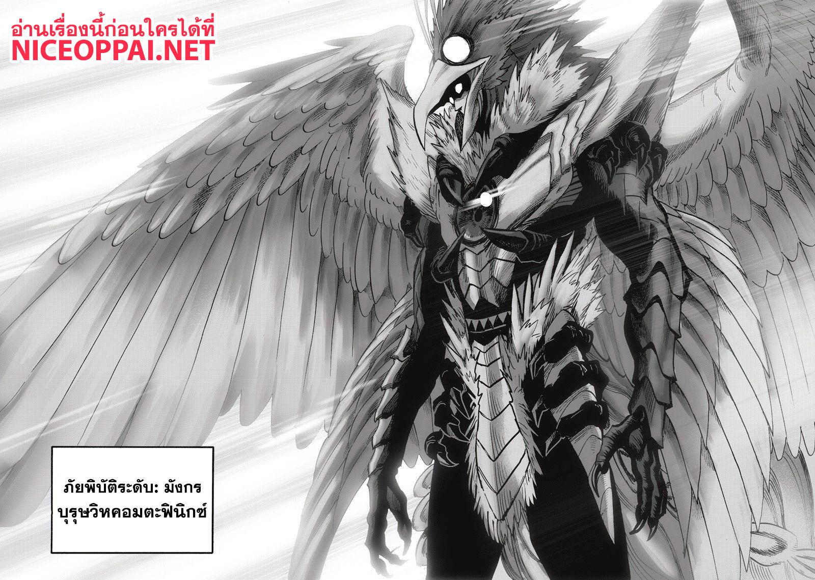 Manga-lc-com อ่านมังงะ อ่านการ์ตูน ออนไลน์ ฟรี One Punch Man ตอนที่ 1 2 3 4 5 6 7 8 9 10 11 12 13 14 ฟรี ไม่มีโฆษณา Manga-lc - อ่าน มังงะ อ่าน การ์ตูน ออนไลน์ อ่านมังงะ ฟรี