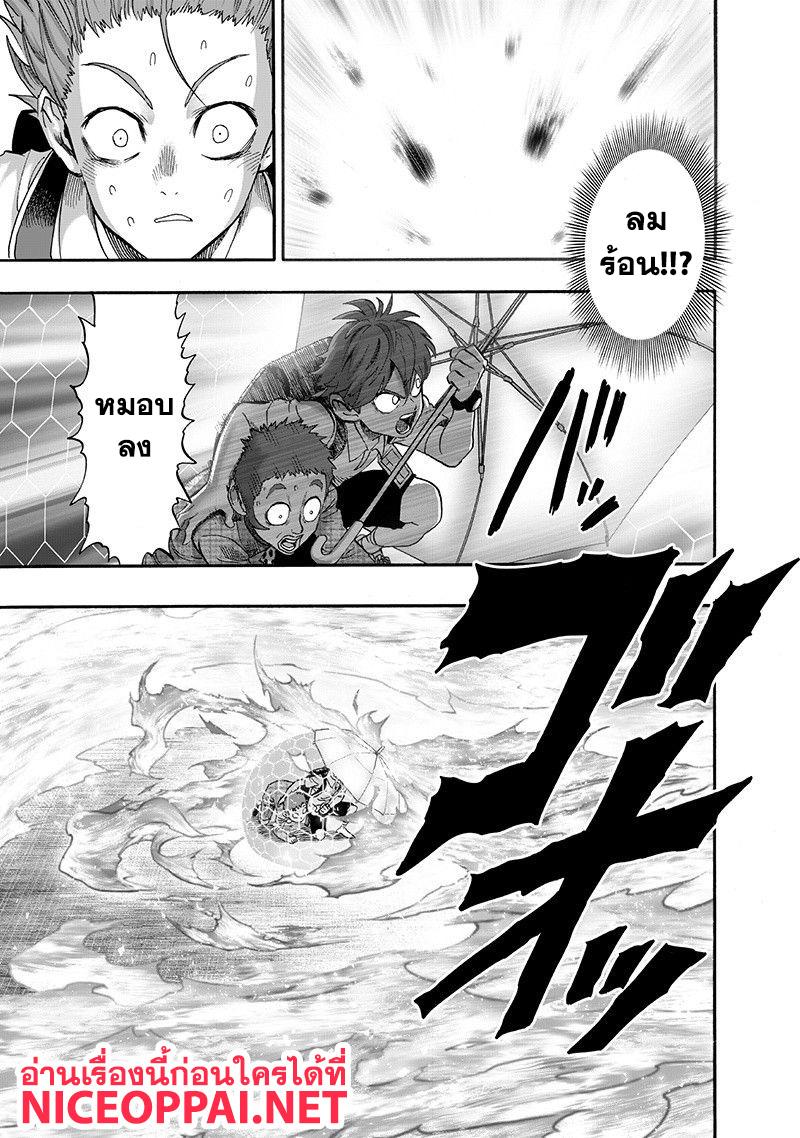 Manga-lc-com อ่านมังงะ อ่านการ์ตูน ออนไลน์ ฟรี One Punch Man ตอนที่ 1 2 3 4 5 6 7 8 9 10 11 12 13 14 ฟรี ไม่มีโฆษณา Manga-lc - อ่าน มังงะ อ่าน การ์ตูน ออนไลน์ อ่านมังงะ ฟรี