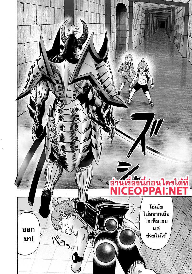 Manga-lc-com อ่านมังงะ อ่านการ์ตูน ออนไลน์ ฟรี One Punch Man ตอนที่ 1 2 3 4 5 6 7 8 9 10 11 12 13 14 ฟรี ไม่มีโฆษณา Manga-lc - อ่าน มังงะ อ่าน การ์ตูน ออนไลน์ อ่านมังงะ ฟรี
