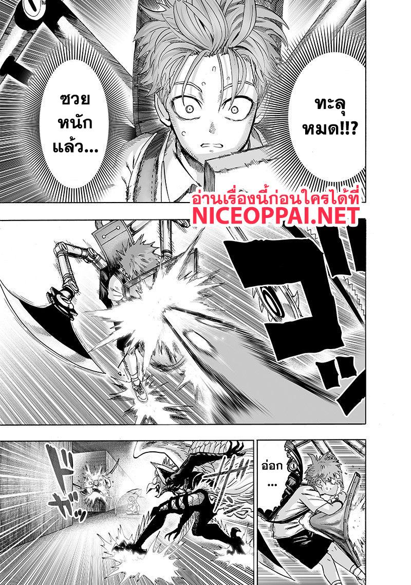 Manga-lc-com อ่านมังงะ อ่านการ์ตูน ออนไลน์ ฟรี One Punch Man ตอนที่ 1 2 3 4 5 6 7 8 9 10 11 12 13 14 ฟรี ไม่มีโฆษณา Manga-lc - อ่าน มังงะ อ่าน การ์ตูน ออนไลน์ อ่านมังงะ ฟรี