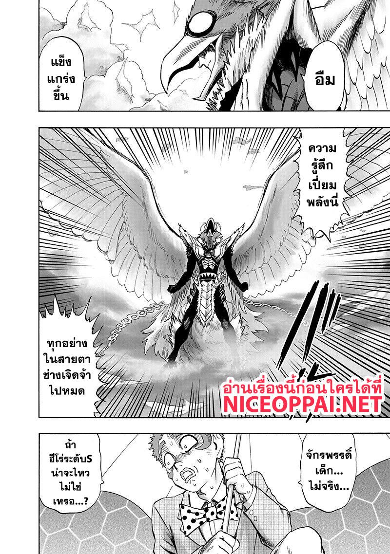Manga-lc-com อ่านมังงะ อ่านการ์ตูน ออนไลน์ ฟรี One Punch Man ตอนที่ 1 2 3 4 5 6 7 8 9 10 11 12 13 14 ฟรี ไม่มีโฆษณา Manga-lc - อ่าน มังงะ อ่าน การ์ตูน ออนไลน์ อ่านมังงะ ฟรี