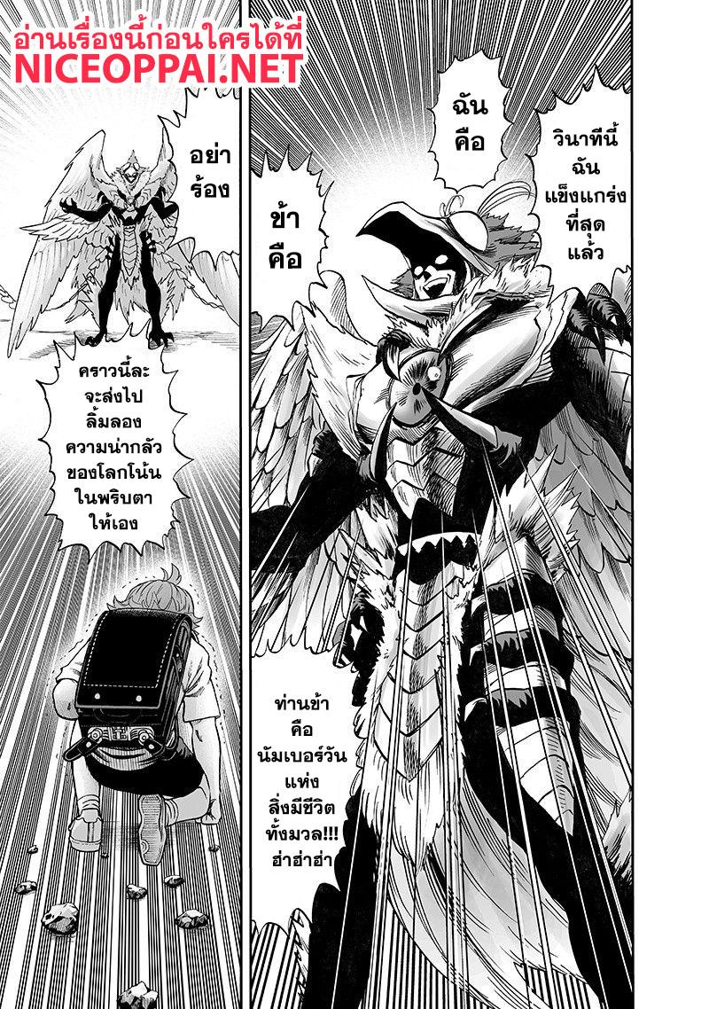 Manga-lc-com อ่านมังงะ อ่านการ์ตูน ออนไลน์ ฟรี One Punch Man ตอนที่ 1 2 3 4 5 6 7 8 9 10 11 12 13 14 ฟรี ไม่มีโฆษณา Manga-lc - อ่าน มังงะ อ่าน การ์ตูน ออนไลน์ อ่านมังงะ ฟรี