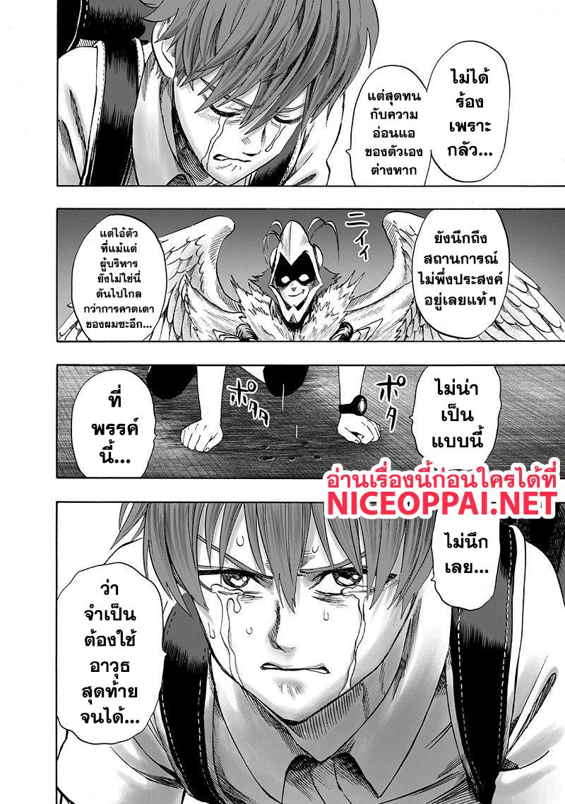 Manga-lc-com อ่านมังงะ อ่านการ์ตูน ออนไลน์ ฟรี One Punch Man ตอนที่ 1 2 3 4 5 6 7 8 9 10 11 12 13 14 ฟรี ไม่มีโฆษณา Manga-lc - อ่าน มังงะ อ่าน การ์ตูน ออนไลน์ อ่านมังงะ ฟรี