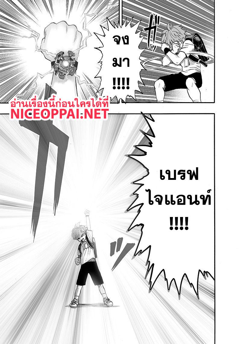 Manga-lc-com อ่านมังงะ อ่านการ์ตูน ออนไลน์ ฟรี One Punch Man ตอนที่ 1 2 3 4 5 6 7 8 9 10 11 12 13 14 ฟรี ไม่มีโฆษณา Manga-lc - อ่าน มังงะ อ่าน การ์ตูน ออนไลน์ อ่านมังงะ ฟรี