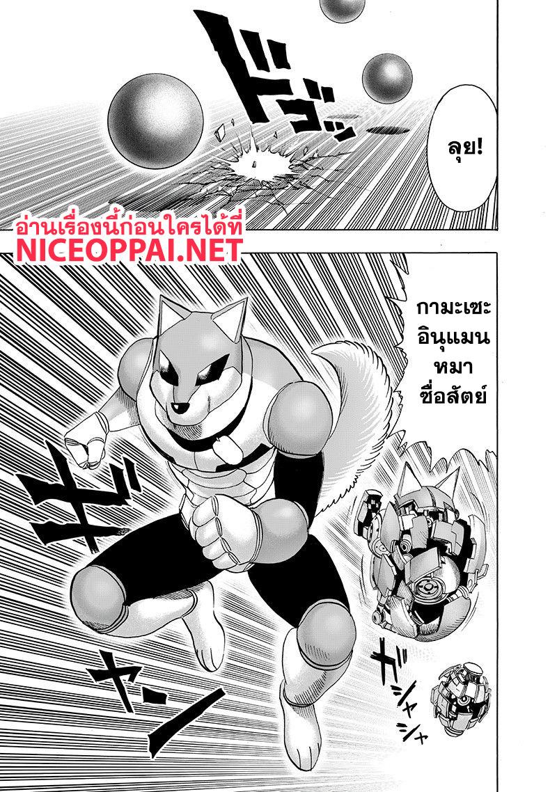 Manga-lc-com อ่านมังงะ อ่านการ์ตูน ออนไลน์ ฟรี One Punch Man ตอนที่ 1 2 3 4 5 6 7 8 9 10 11 12 13 14 ฟรี ไม่มีโฆษณา Manga-lc - อ่าน มังงะ อ่าน การ์ตูน ออนไลน์ อ่านมังงะ ฟรี