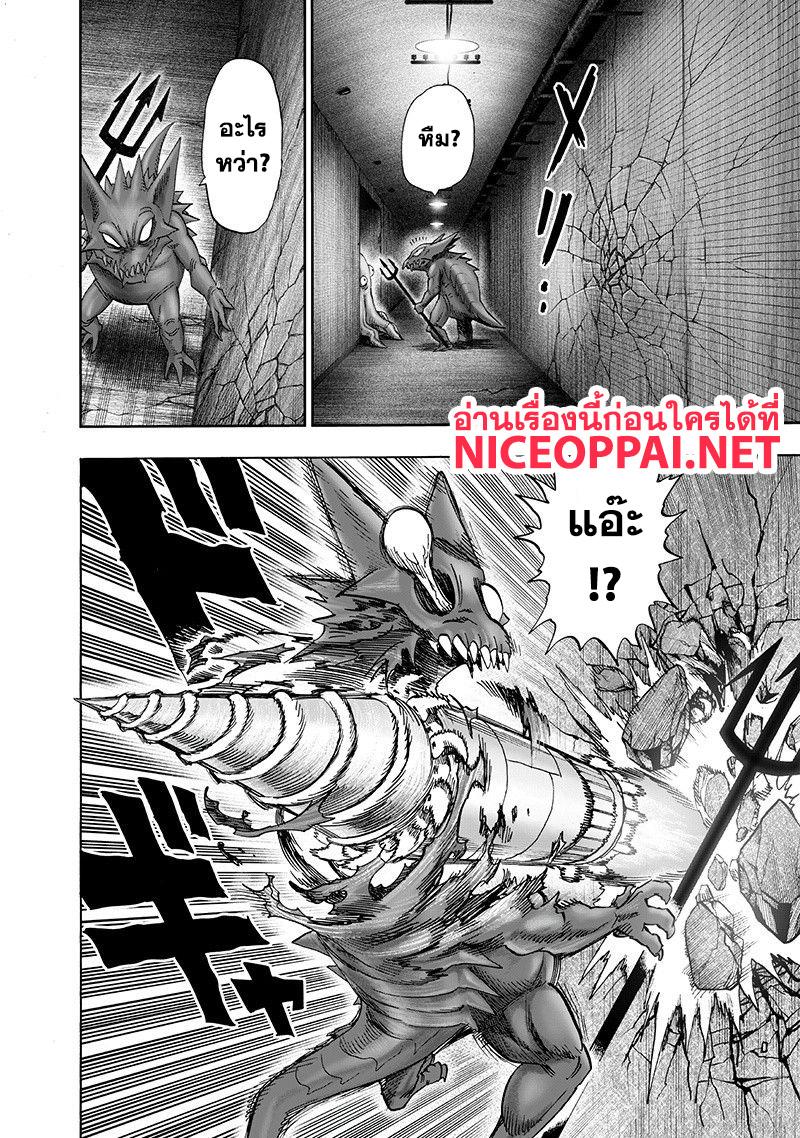 Manga-lc-com อ่านมังงะ อ่านการ์ตูน ออนไลน์ ฟรี One Punch Man ตอนที่ 1 2 3 4 5 6 7 8 9 10 11 12 13 14 ฟรี ไม่มีโฆษณา Manga-lc - อ่าน มังงะ อ่าน การ์ตูน ออนไลน์ อ่านมังงะ ฟรี