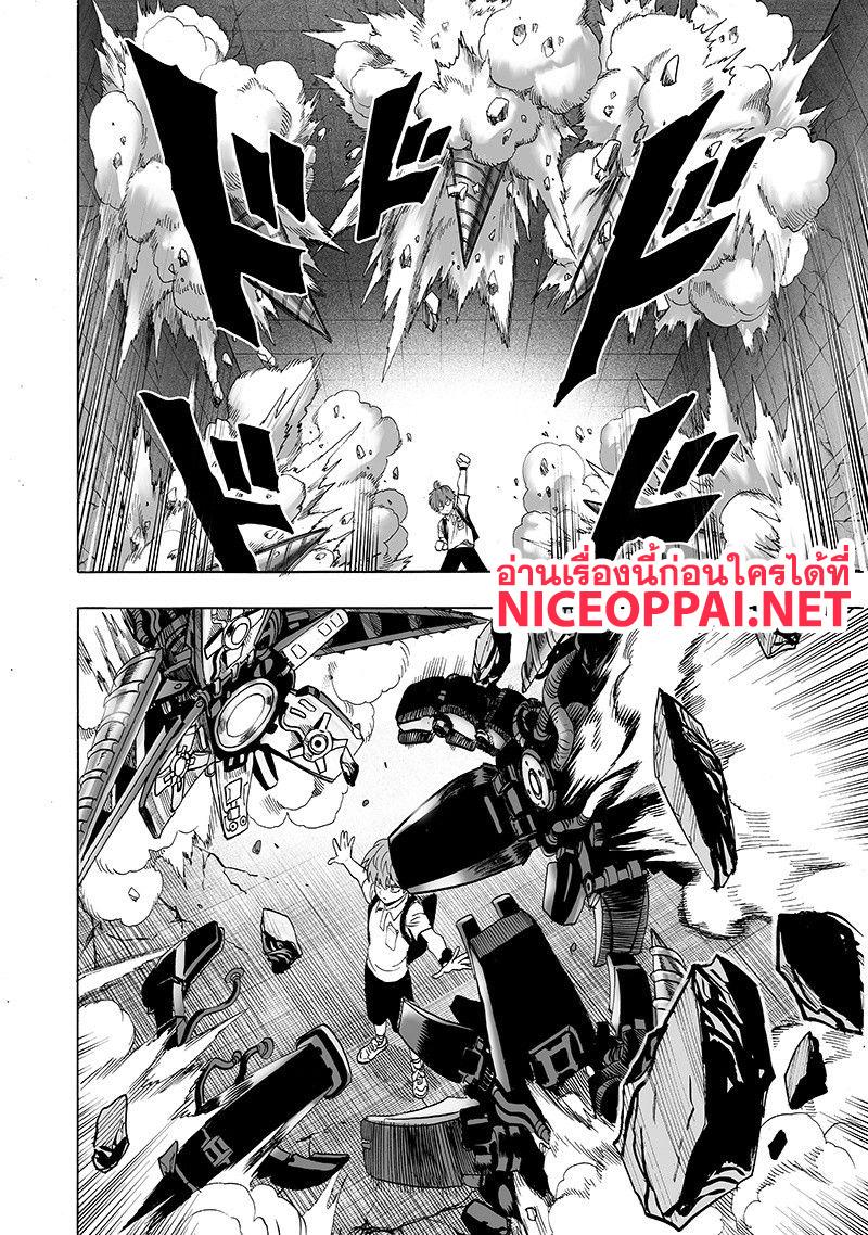 Manga-lc-com อ่านมังงะ อ่านการ์ตูน ออนไลน์ ฟรี One Punch Man ตอนที่ 1 2 3 4 5 6 7 8 9 10 11 12 13 14 ฟรี ไม่มีโฆษณา Manga-lc - อ่าน มังงะ อ่าน การ์ตูน ออนไลน์ อ่านมังงะ ฟรี