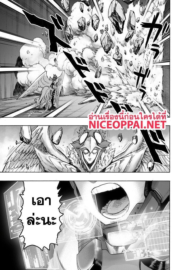 Manga-lc-com อ่านมังงะ อ่านการ์ตูน ออนไลน์ ฟรี One Punch Man ตอนที่ 1 2 3 4 5 6 7 8 9 10 11 12 13 14 ฟรี ไม่มีโฆษณา Manga-lc - อ่าน มังงะ อ่าน การ์ตูน ออนไลน์ อ่านมังงะ ฟรี
