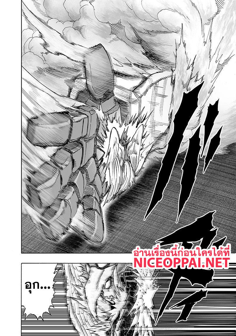 Manga-lc-com อ่านมังงะ อ่านการ์ตูน ออนไลน์ ฟรี One Punch Man ตอนที่ 1 2 3 4 5 6 7 8 9 10 11 12 13 14 ฟรี ไม่มีโฆษณา Manga-lc - อ่าน มังงะ อ่าน การ์ตูน ออนไลน์ อ่านมังงะ ฟรี