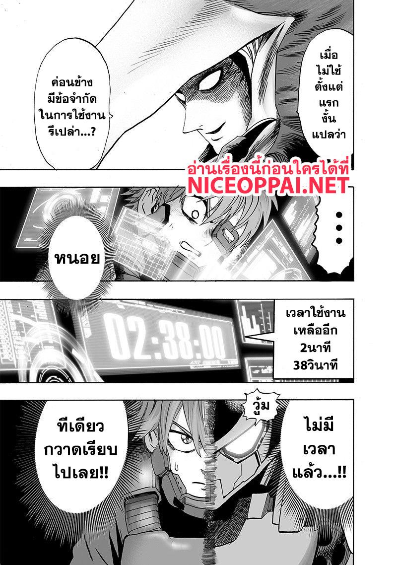 Manga-lc-com อ่านมังงะ อ่านการ์ตูน ออนไลน์ ฟรี One Punch Man ตอนที่ 1 2 3 4 5 6 7 8 9 10 11 12 13 14 ฟรี ไม่มีโฆษณา Manga-lc - อ่าน มังงะ อ่าน การ์ตูน ออนไลน์ อ่านมังงะ ฟรี