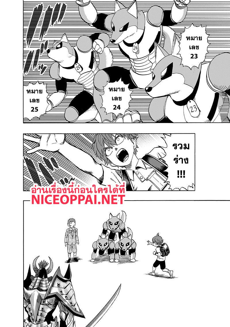 Manga-lc-com อ่านมังงะ อ่านการ์ตูน ออนไลน์ ฟรี One Punch Man ตอนที่ 1 2 3 4 5 6 7 8 9 10 11 12 13 14 ฟรี ไม่มีโฆษณา Manga-lc - อ่าน มังงะ อ่าน การ์ตูน ออนไลน์ อ่านมังงะ ฟรี