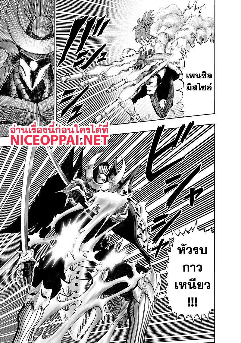 Manga-lc-com อ่านมังงะ อ่านการ์ตูน ออนไลน์ ฟรี One Punch Man ตอนที่ 1 2 3 4 5 6 7 8 9 10 11 12 13 14 ฟรี ไม่มีโฆษณา Manga-lc - อ่าน มังงะ อ่าน การ์ตูน ออนไลน์ อ่านมังงะ ฟรี