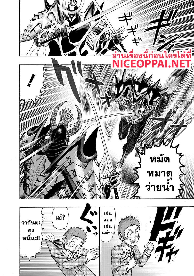 Manga-lc-com อ่านมังงะ อ่านการ์ตูน ออนไลน์ ฟรี One Punch Man ตอนที่ 1 2 3 4 5 6 7 8 9 10 11 12 13 14 ฟรี ไม่มีโฆษณา Manga-lc - อ่าน มังงะ อ่าน การ์ตูน ออนไลน์ อ่านมังงะ ฟรี