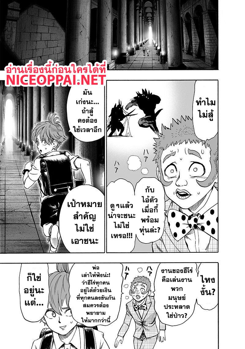 Manga-lc-com อ่านมังงะ อ่านการ์ตูน ออนไลน์ ฟรี One Punch Man ตอนที่ 1 2 3 4 5 6 7 8 9 10 11 12 13 14 ฟรี ไม่มีโฆษณา Manga-lc - อ่าน มังงะ อ่าน การ์ตูน ออนไลน์ อ่านมังงะ ฟรี