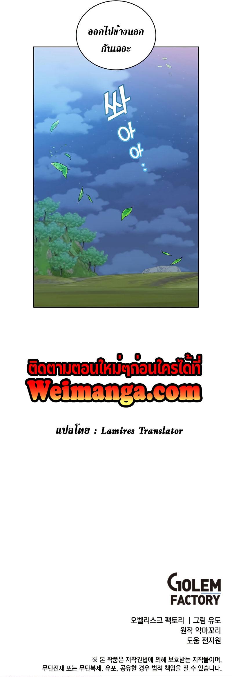 Manga-lc-com อ่านมังงะ อ่านการ์ตูน ออนไลน์ ฟรี The Max Level Hero has Returned! ตอนที่ 1 2 3 4 5 6 7 8 9 10 11 12 13 14 ฟรี ไม่มีโฆษณา Manga-lc - อ่าน มังงะ อ่าน การ์ตูน ออนไลน์ อ่านมังงะ ฟรี
