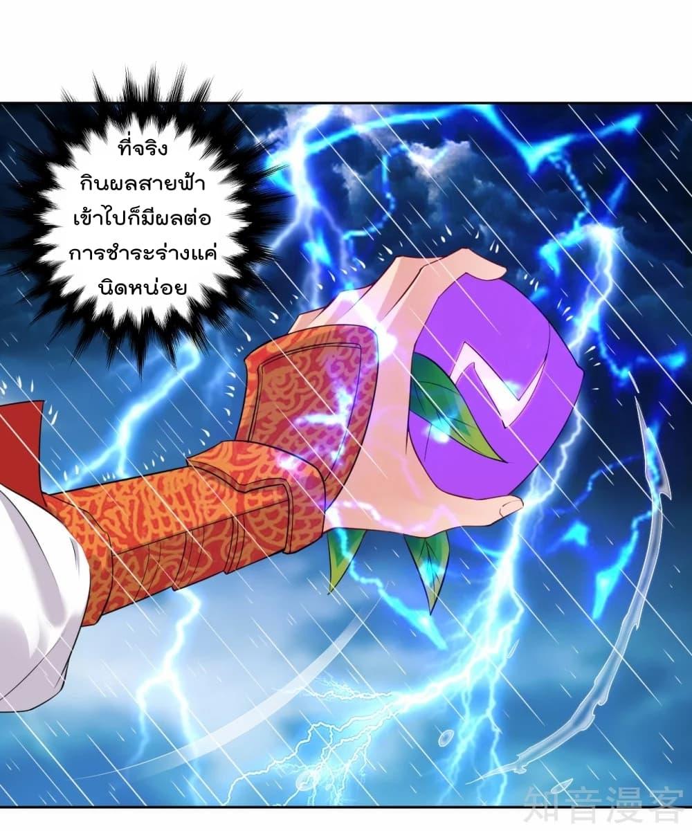 Manga-lc-com อ่านมังงะ อ่านการ์ตูน ออนไลน์ ฟรี Rebirth God of War – การกลับมาล้างแค้นของเทพสงคราม ตอนที่ 1 2 3 4 5 6 7 8 9 10 11 12 13 14 ฟรี ไม่มีโฆษณา Manga-lc - อ่าน มังงะ อ่าน การ์ตูน ออนไลน์ อ่านมังงะ ฟรี