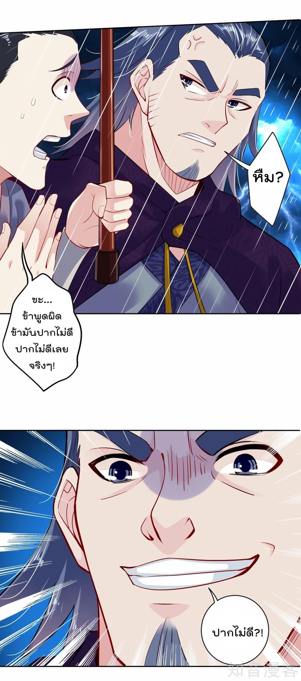 Manga-lc-com อ่านมังงะ อ่านการ์ตูน ออนไลน์ ฟรี Rebirth God of War – การกลับมาล้างแค้นของเทพสงคราม ตอนที่ 1 2 3 4 5 6 7 8 9 10 11 12 13 14 ฟรี ไม่มีโฆษณา Manga-lc - อ่าน มังงะ อ่าน การ์ตูน ออนไลน์ อ่านมังงะ ฟรี
